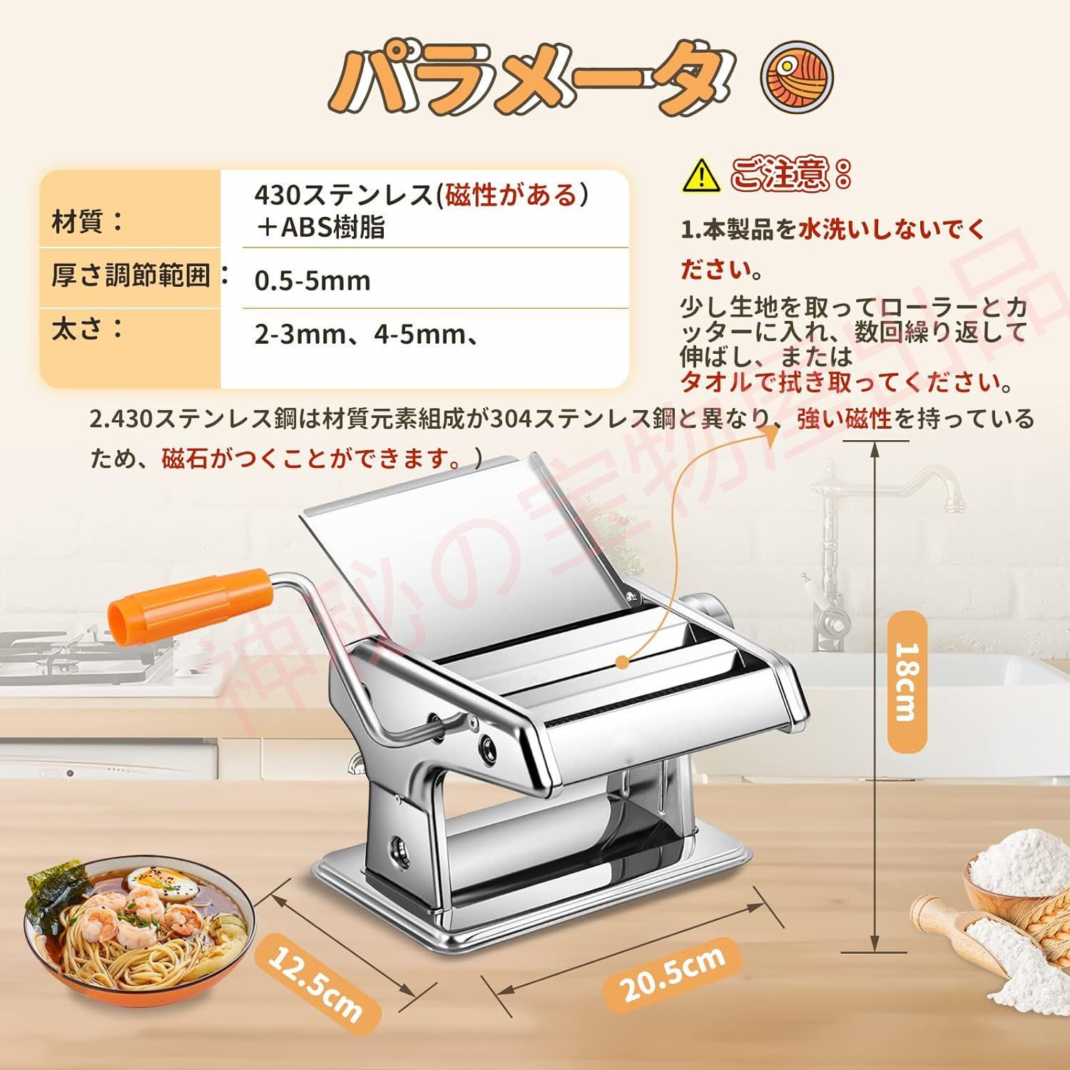 パスタマシン 手動 製麺機 2カッター 2-3/4-5mm 6段階厚み調整