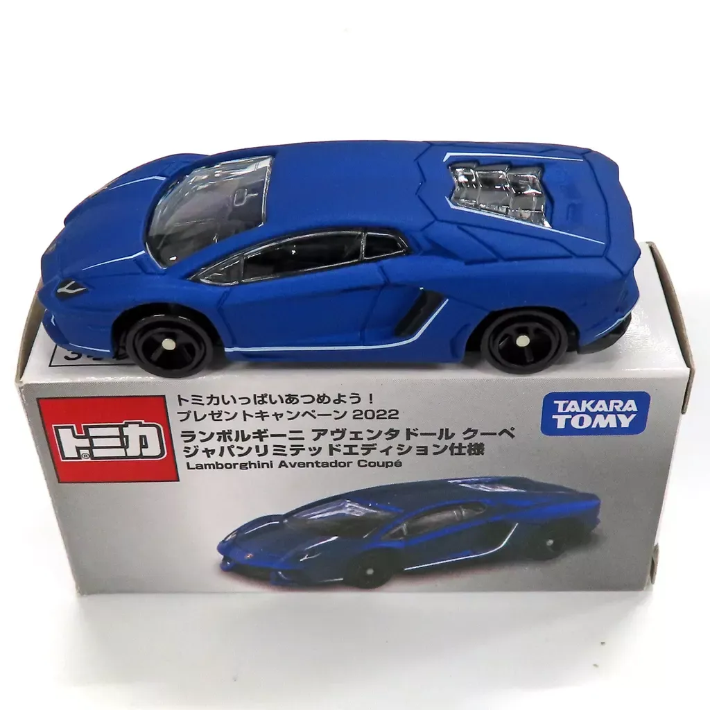 2025年最新】ランボルギーニ 当選 トミカの人気アイテム - メルカリ