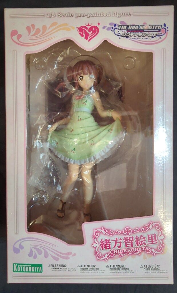 コトブキヤ アイドルマスター シンデレラガールズ 緒方智絵里 1/8スケール PVC製 塗装済み完成品フィギュア 緒方智絵里｜アイドルマスター シンデレラガールズ｜美少女