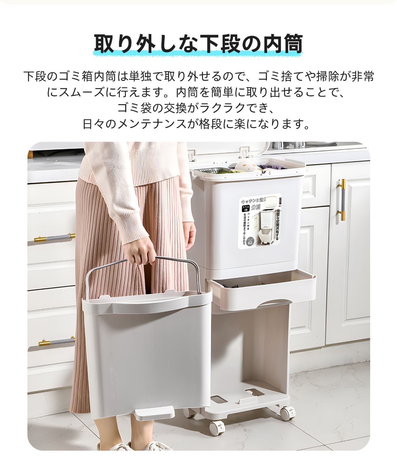 42L 大容量スリム縦型