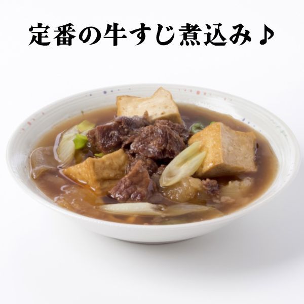 黒毛和牛