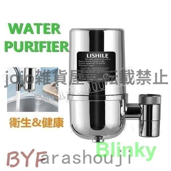 TOTO TEL50ARX 蛇口用浄水器 ACアダプター付 TOTO TEL50ARX 蛇口用浄水