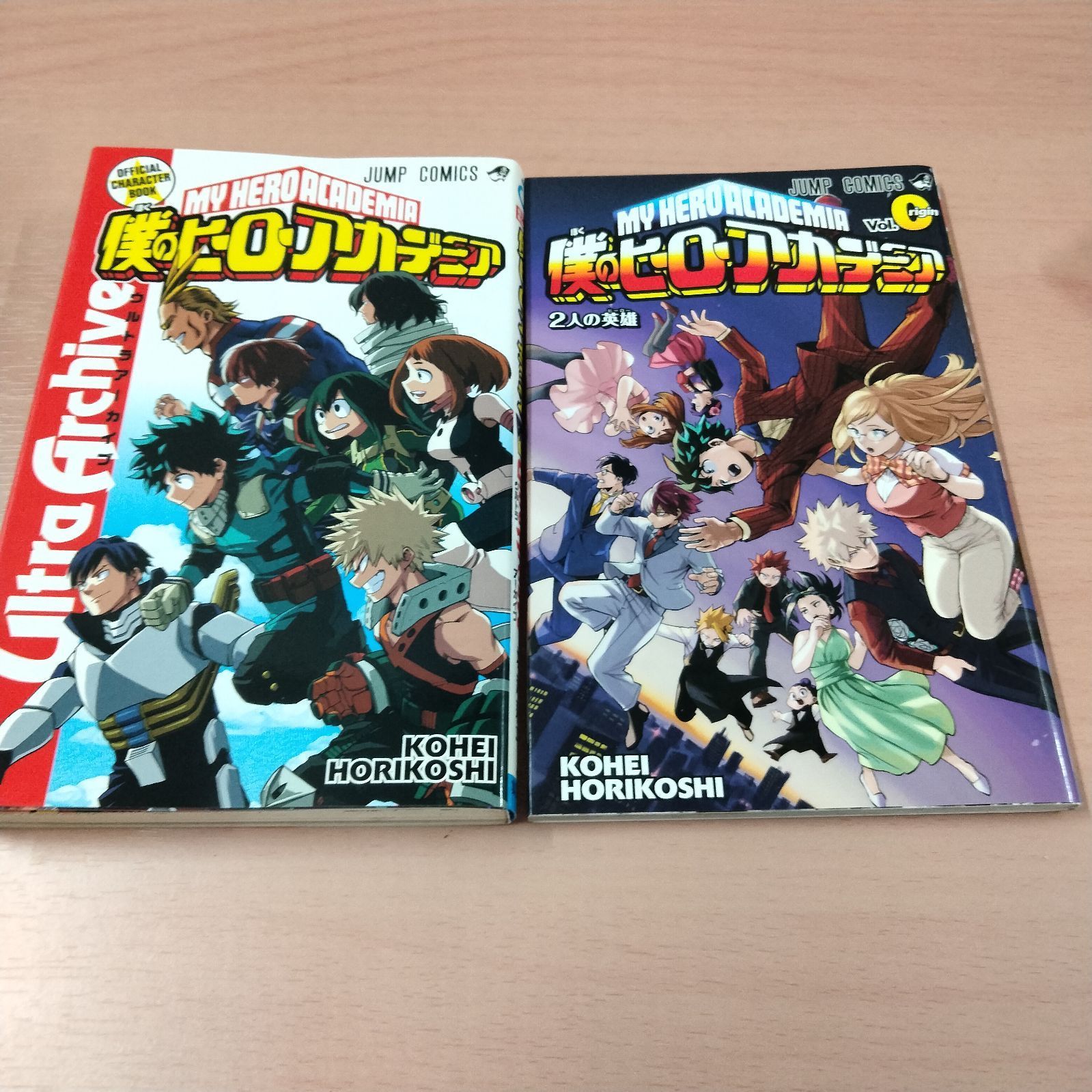 英語 ヒーロー まとめ売り 僕のヒーローアカデミア コミック | N-6162] 集英社 全巻セット 僕の