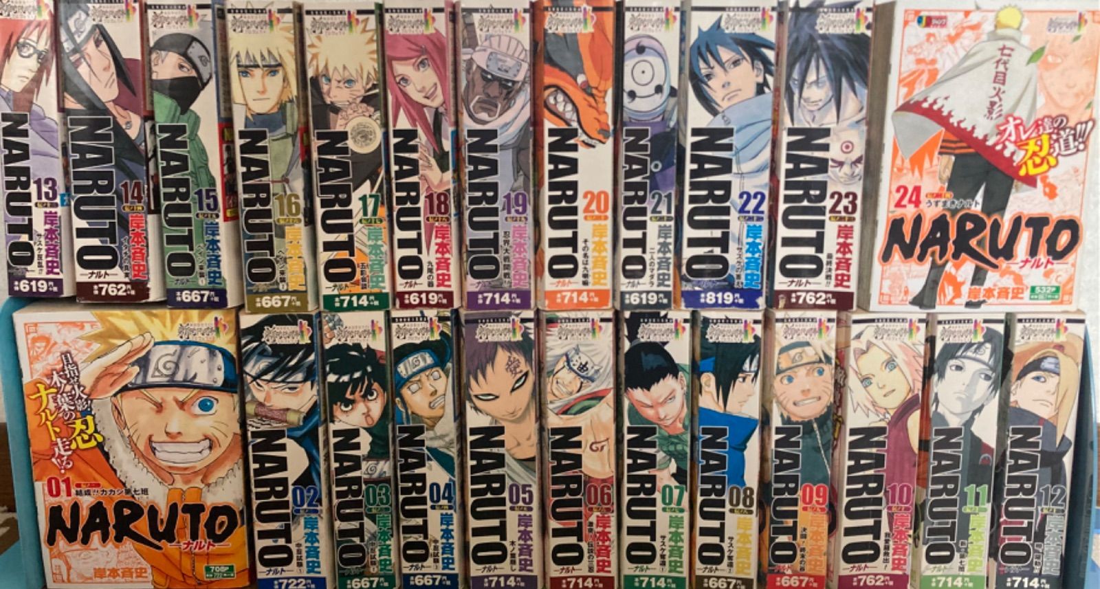 全巻】NARUTO ―ナルト― コンビニコミック 24巻 全巻セット 岸本 斉史