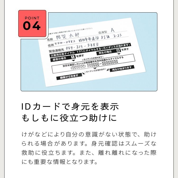 防災安全協会推奨リュック採用 ものすごい防災セット
