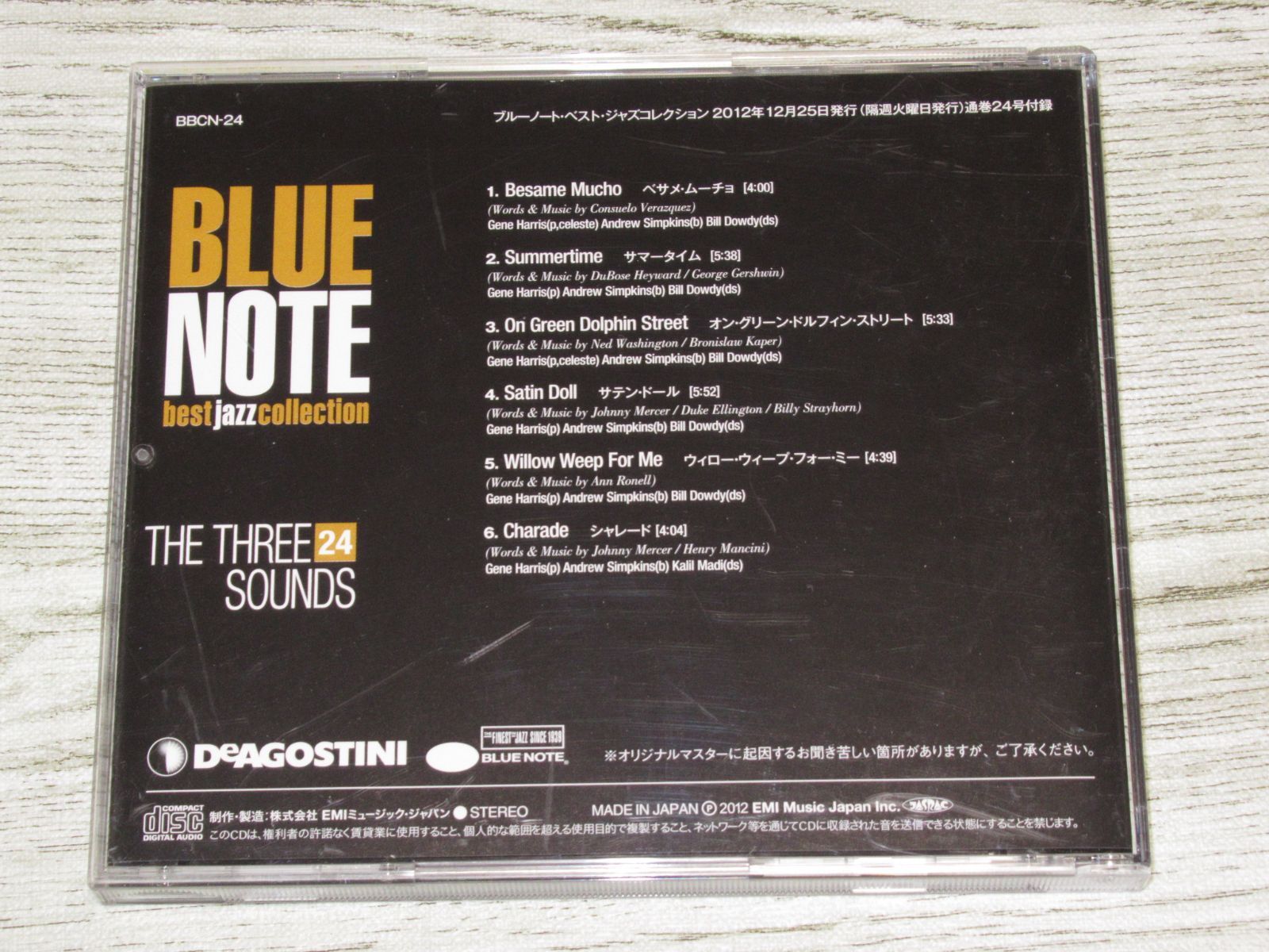 CD ブルーノート・ベスト・ジャズコレクション ザ・スリー