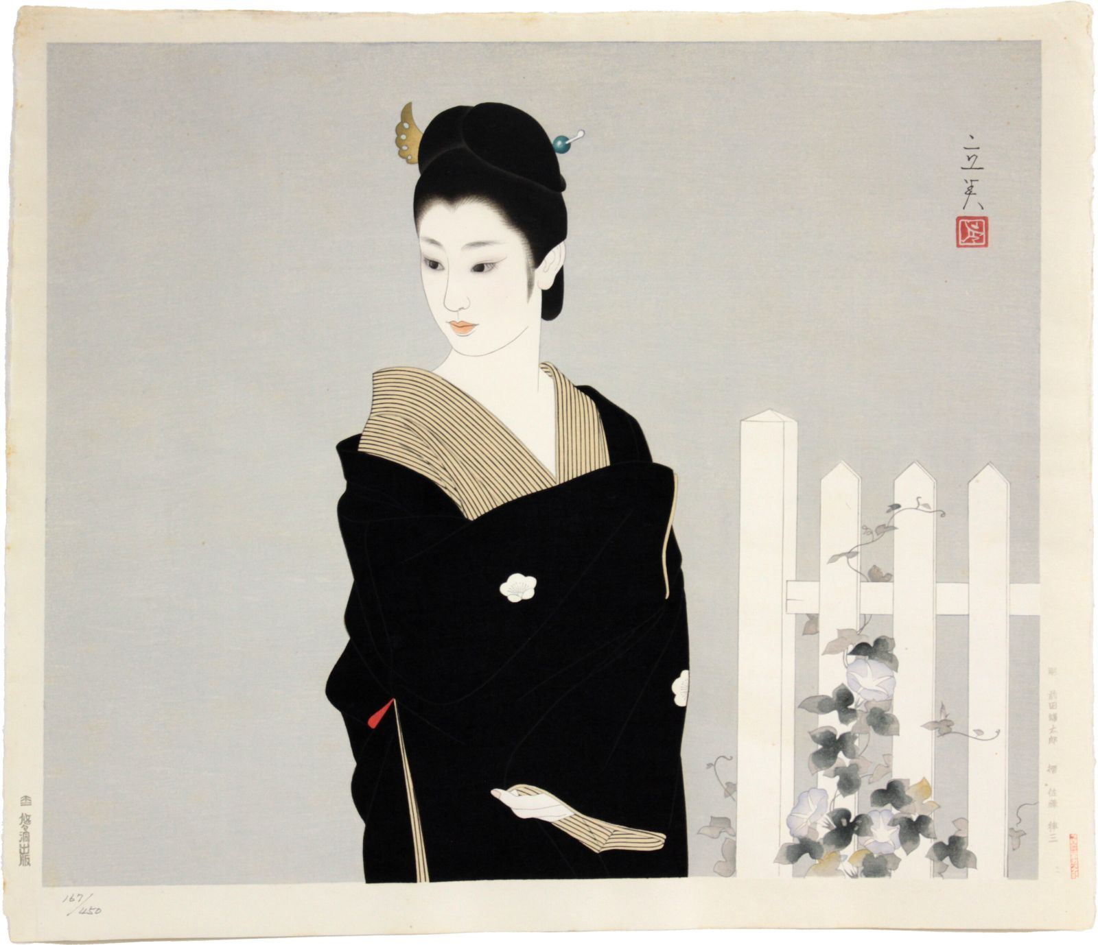 志村立美、【築地明石町】、希少な大判額装用画集より、美品、新品額装付 志村立美 「築地明石町」 木版画 絵画 - メルカリ