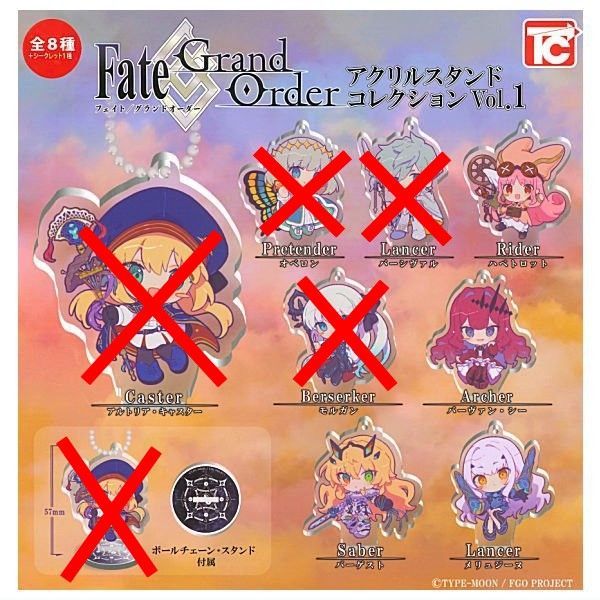 Fate/Grand Order アクリルスタンドコレクションVol.1 × 4種