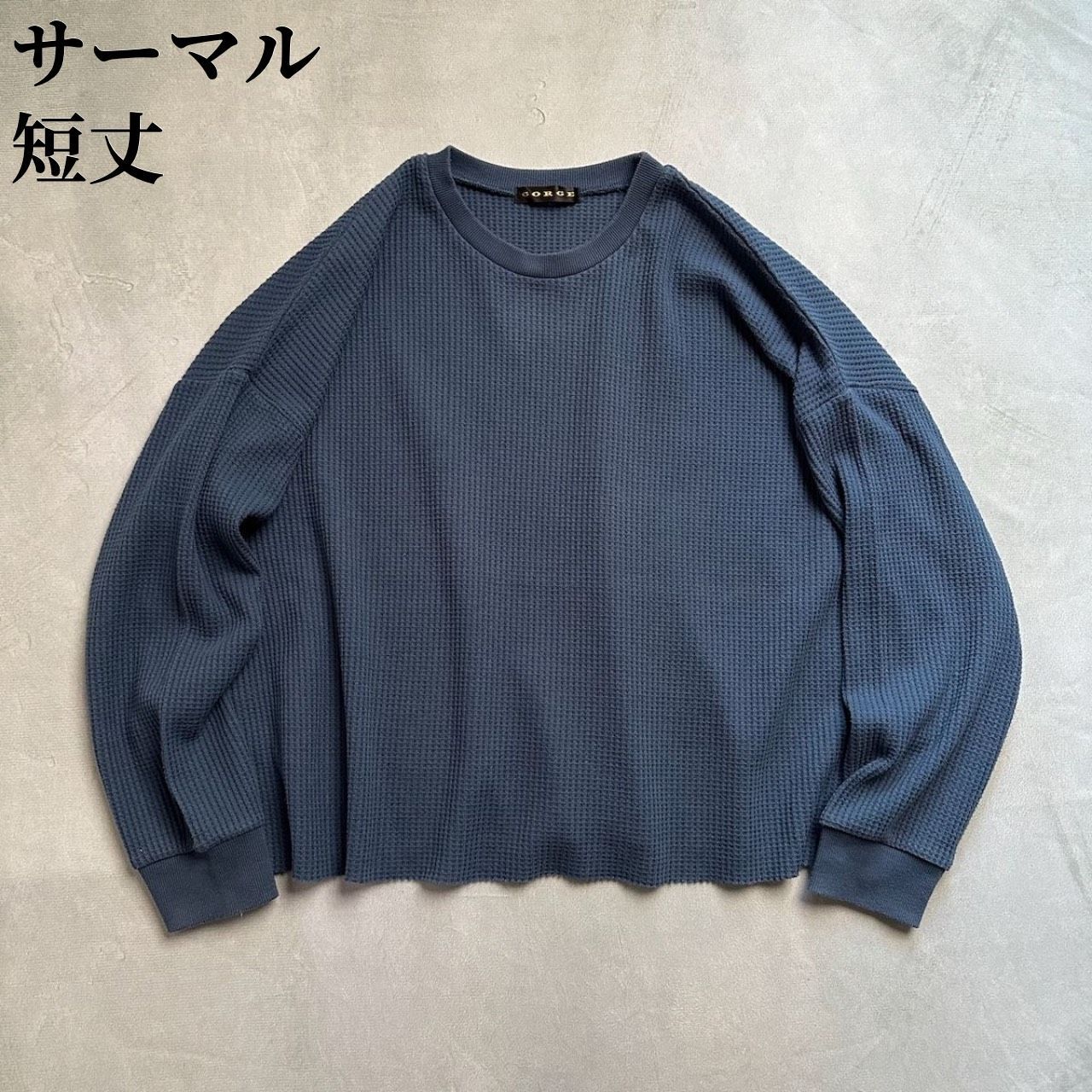 サーマル 短丈 ワッフル コバルトブルー 古着 - メルカリ