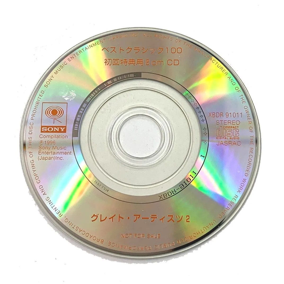 Yahoo!オークション - クラシックCD 約100枚まとめて 交響楽