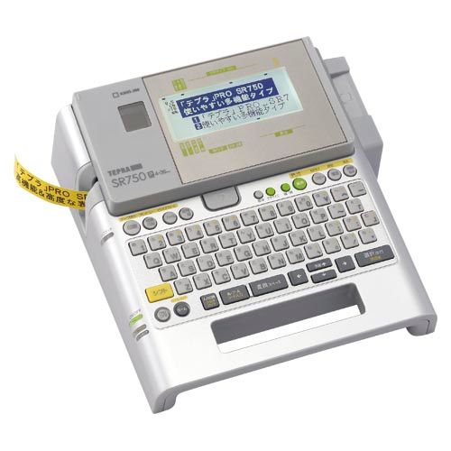 【新品・4営業日で発送】KING JIM ラベルライター「テプラ」PRO (SR750)