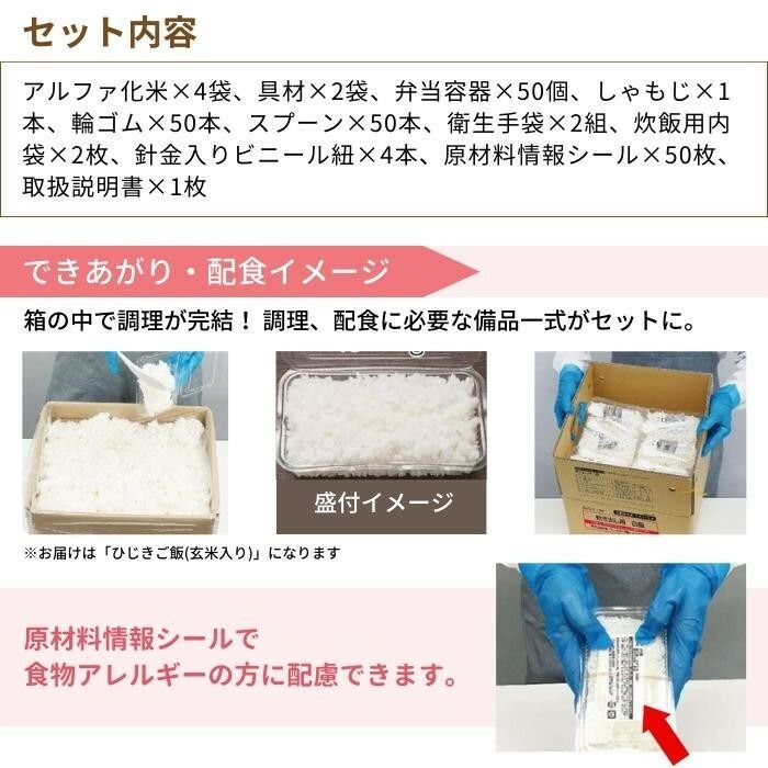 アルファー食品