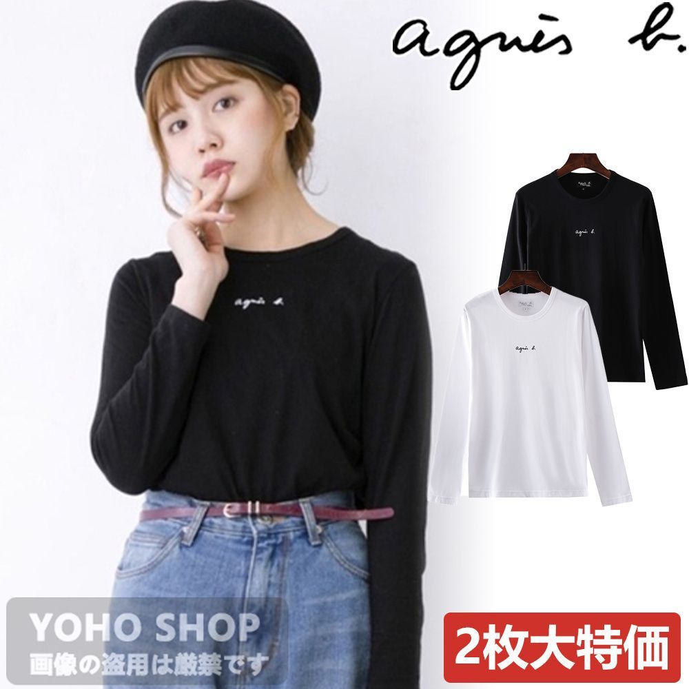 2枚大特価】agnes b. アニエスベー ロゴ 長袖 Tシャツ シンプル無地 カジュアル レディース 長袖 Tシャツ - メルカリ