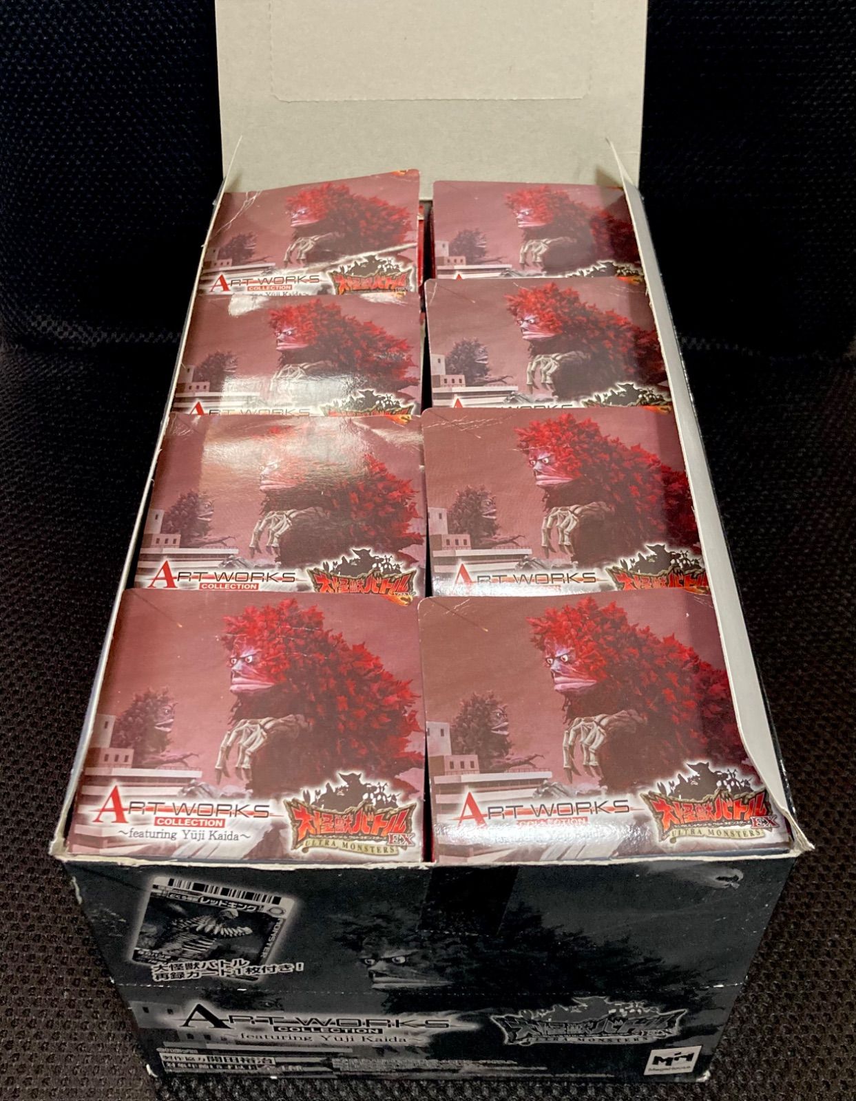 ◇ 開田裕治 大怪獣バトルEX アートワークスコレクション PART 1