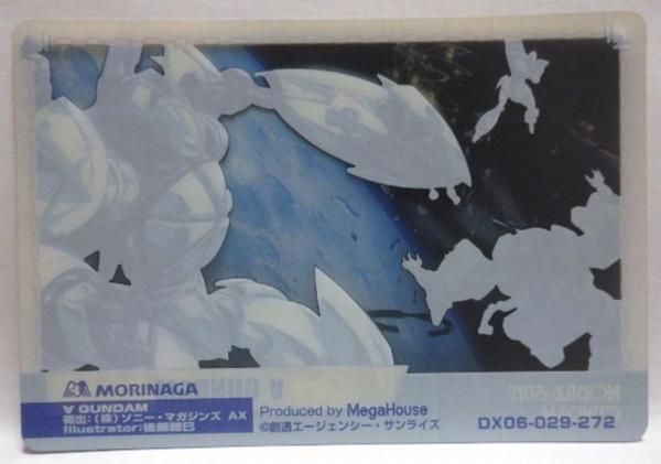 ガンダム森永ウエハース カードDX06-029-272∀ガンダム後藤雅巳 - メルカリ