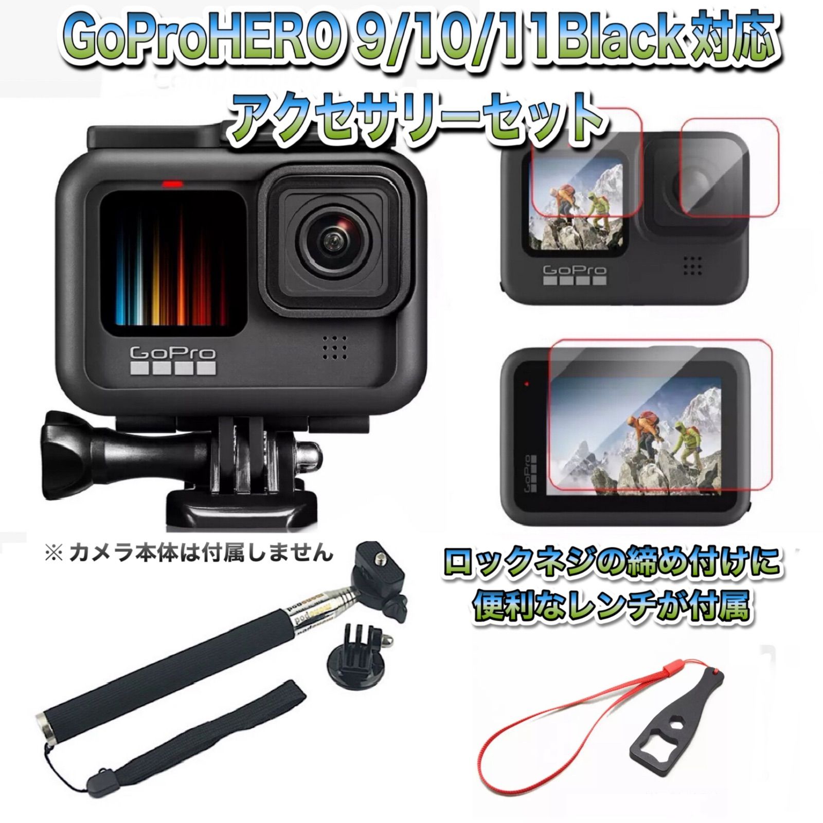 日本製・綿100% (新品/未使用)Go Pro Hero black 9 セット - 通販 ...