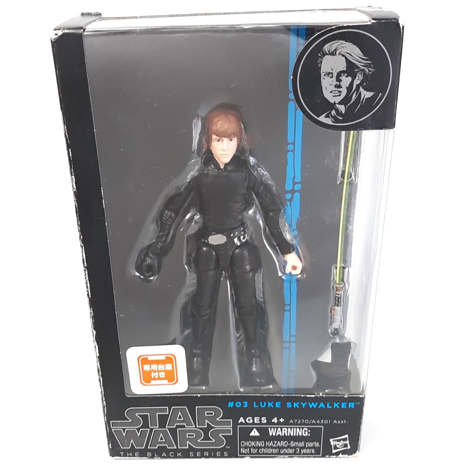 ハズブロ タカラトミー スター・ウォーズ ブラックシリーズ 6