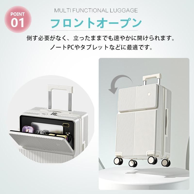 多収納ポケット