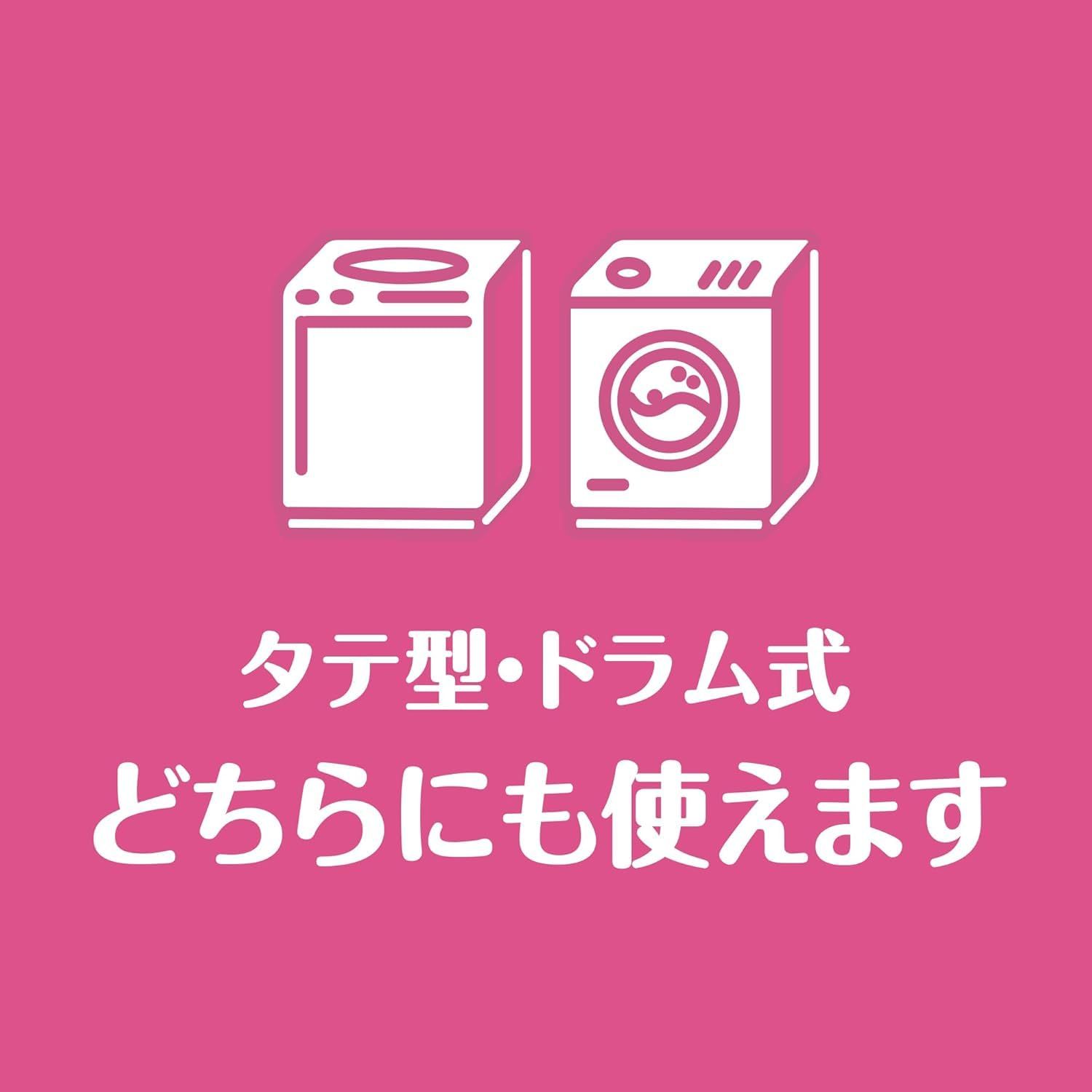 洗濯洗剤 ジェルボール