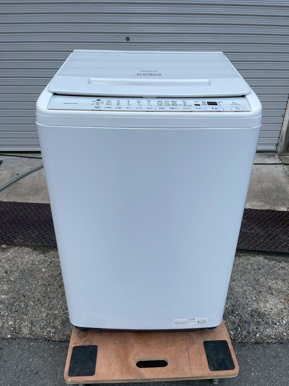 全自動電気洗濯機