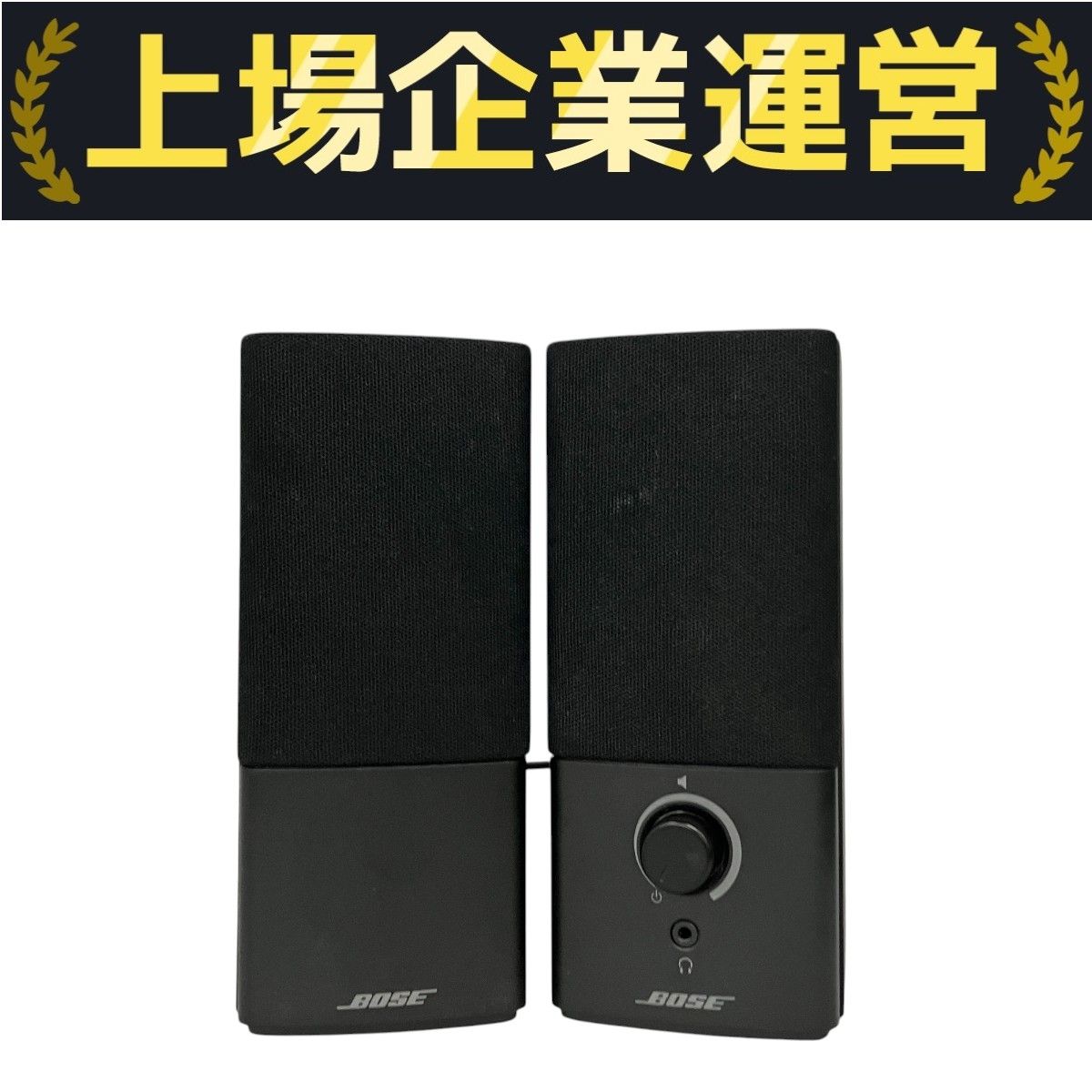 Bose Companion 2 Series III マルチメディアスピーカー Bose Companion 2 Series III レビュー：PCスピーカーとして使う