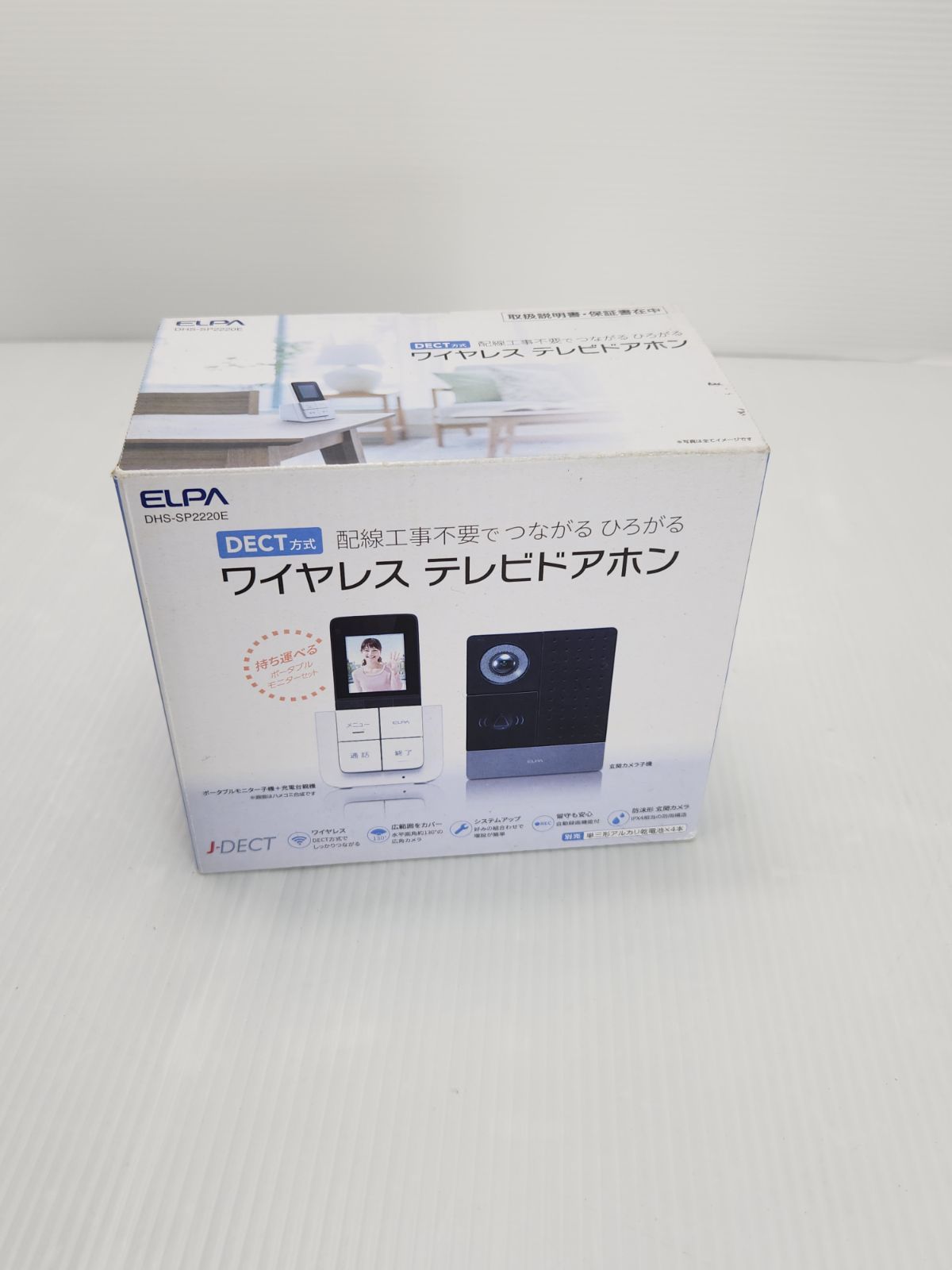 ☆新品☆テレビドアホン インターホン エルパ DHS-SP2220E - メルカリ