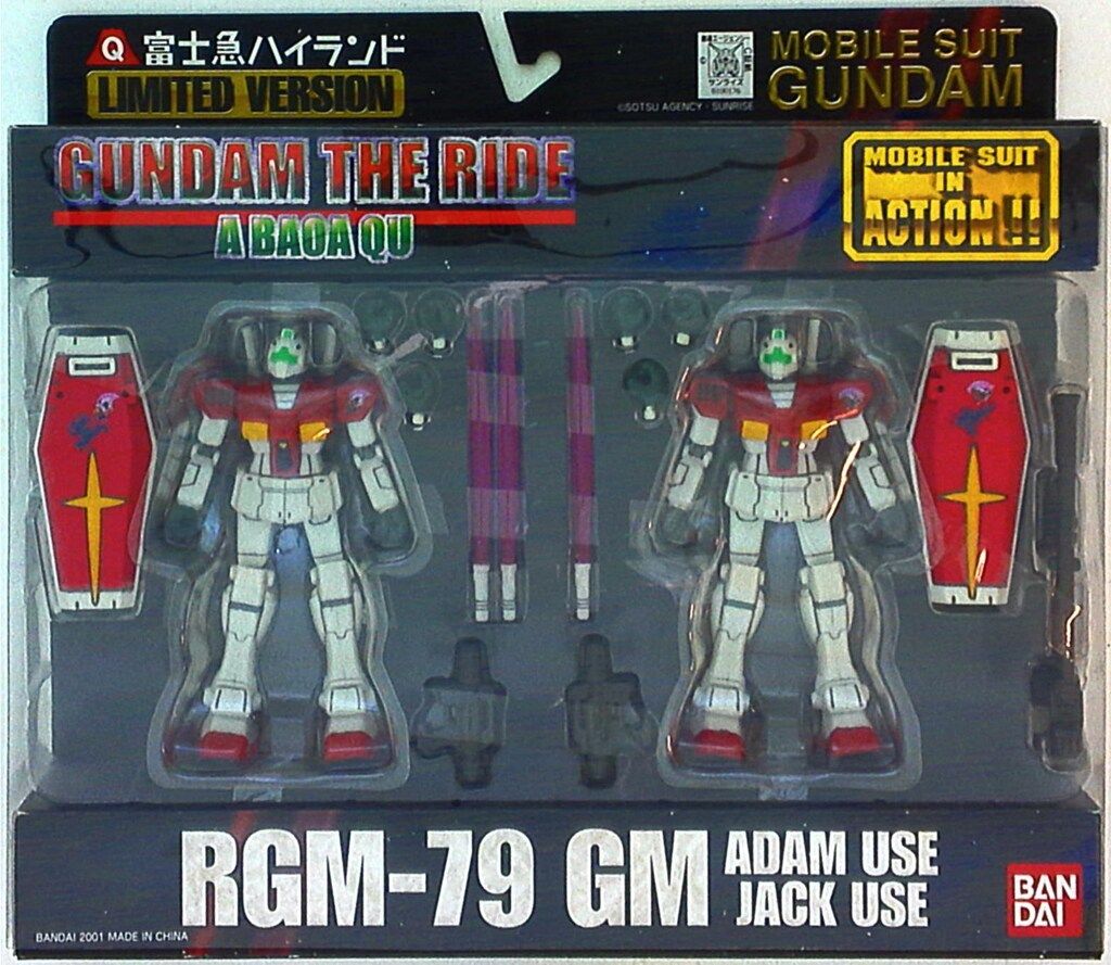 MS IN ACTION RGM-79 ジム ジャック・ザ・ハロウィン隊 MS IN ACTION RGM-79 ジム ジャック・ザ・ハロウィン隊 - メルカリ