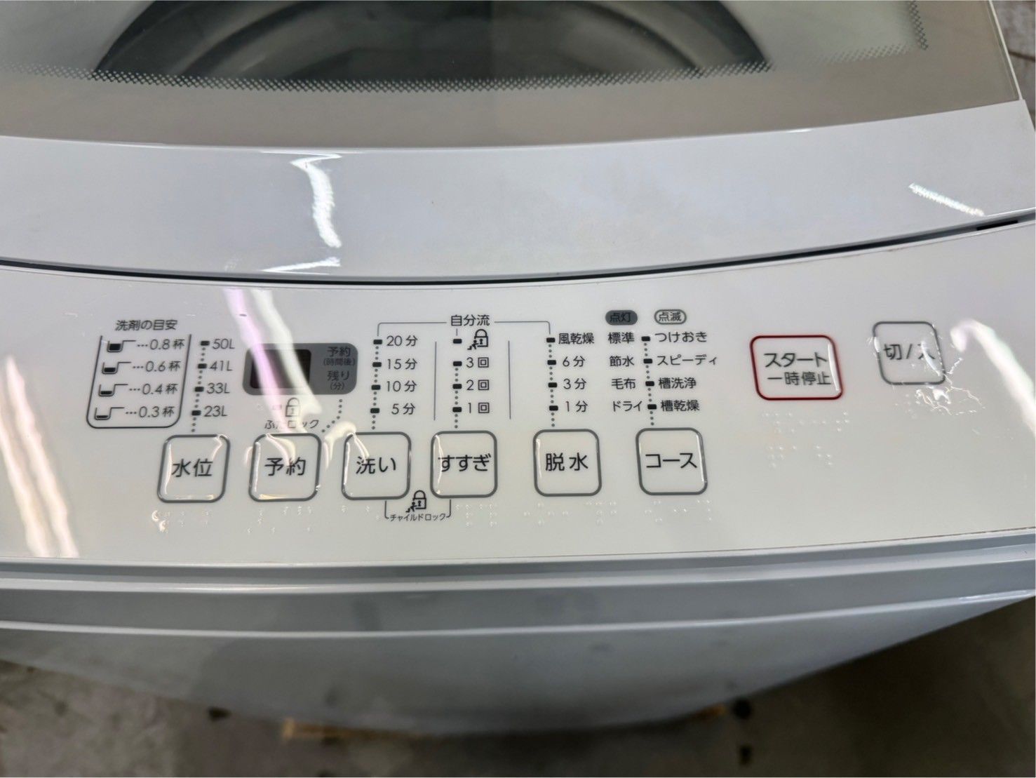 美品】大阪送料無料☆3か月保障付き☆洗濯機☆ニトリ☆6kg☆2019年 