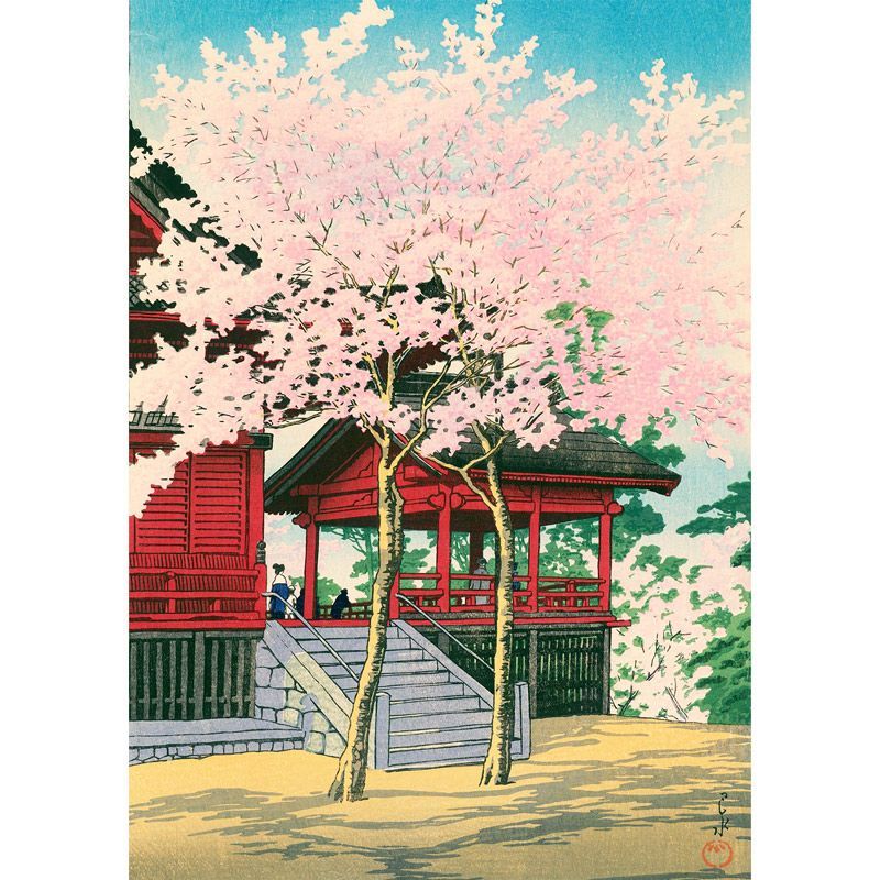 A3サイズ 川瀬巴水 ポスター 上野清水堂 アートポスター 川瀬巴水版画集 (rossografico 21-100151_a3) - メルカリ