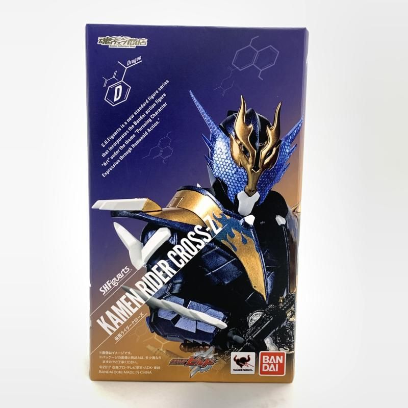 kny26274#61 フィギュアーツ 仮面ライダービルド 中古品 kny26274#61 フィギュアーツ 仮面ライダービルド 中古品