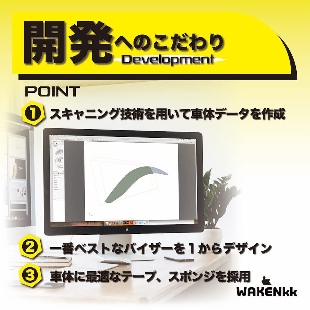 オリジナルドアバイザーセット ホンダ