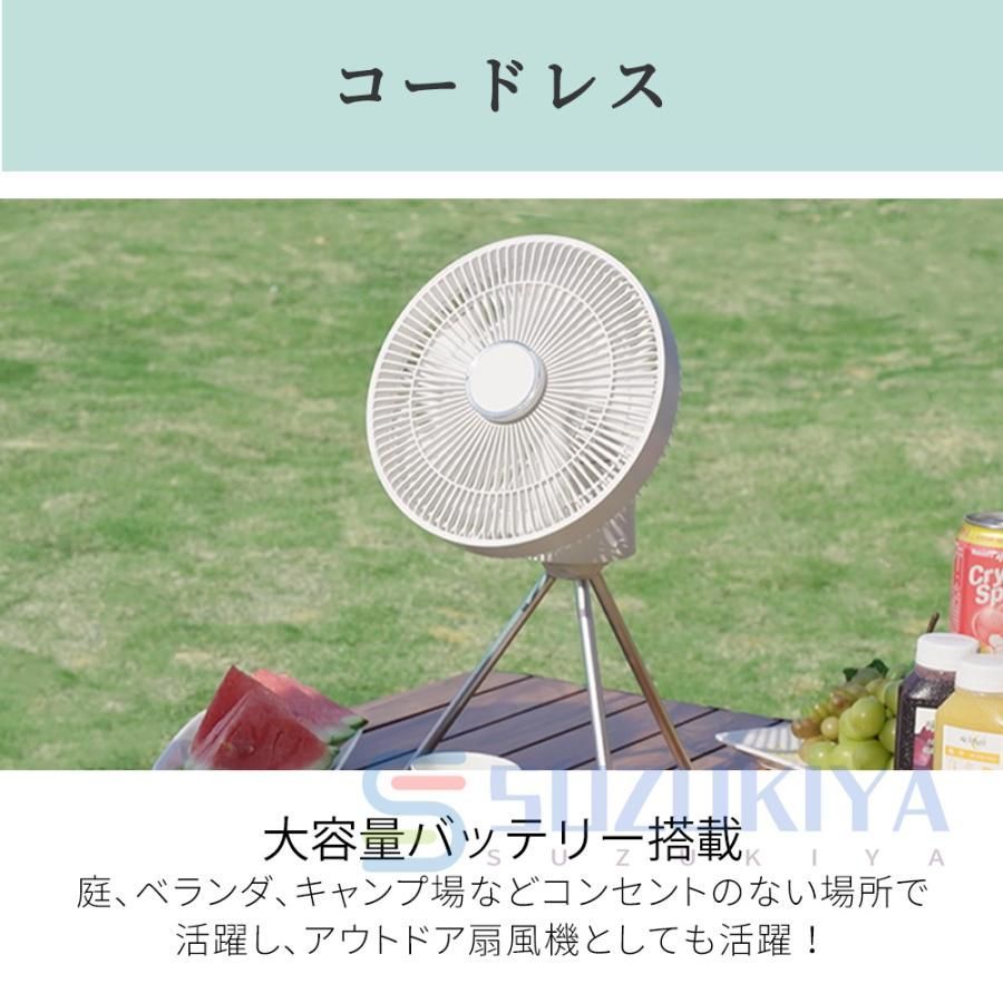 扇風機