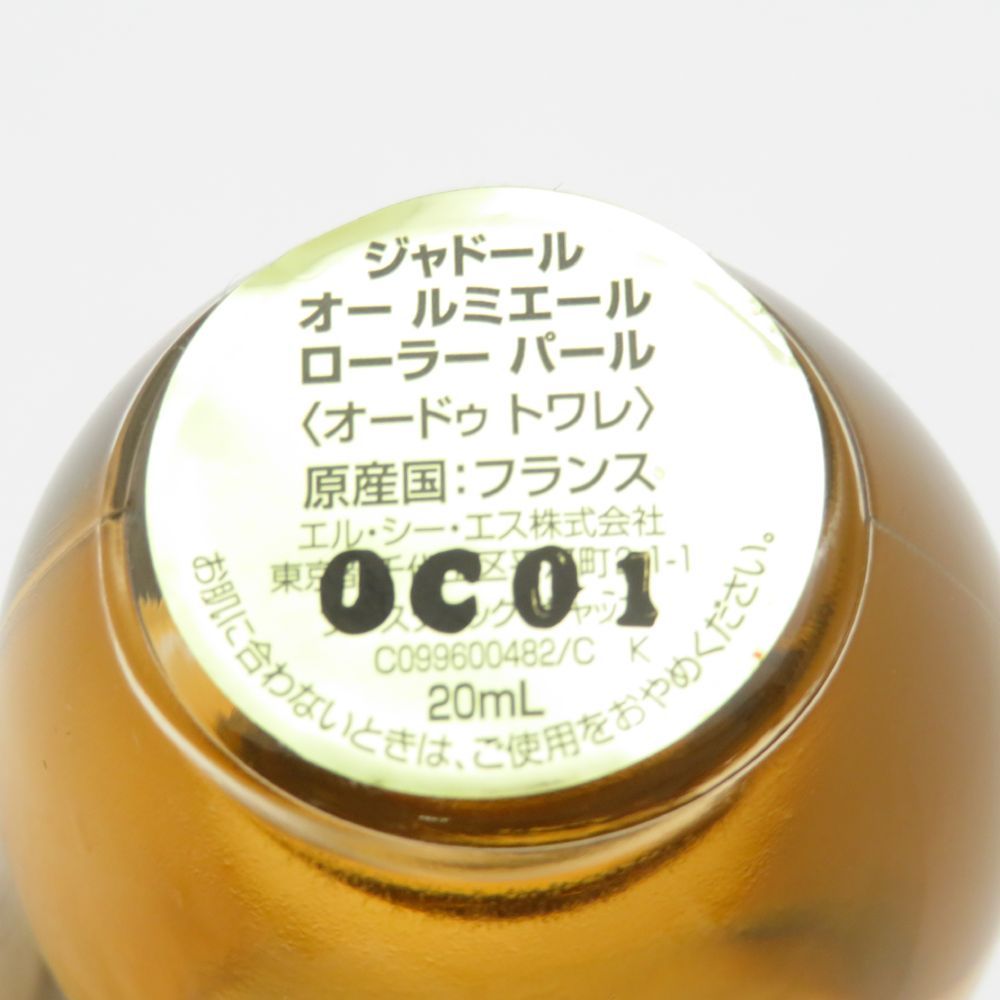 美品 Christian Dior ディオール ジャドール オールミエール 香水