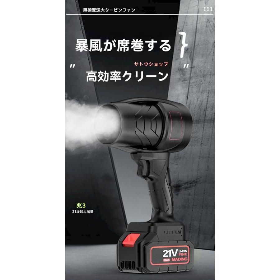 ブロワー充電式 無段階変速