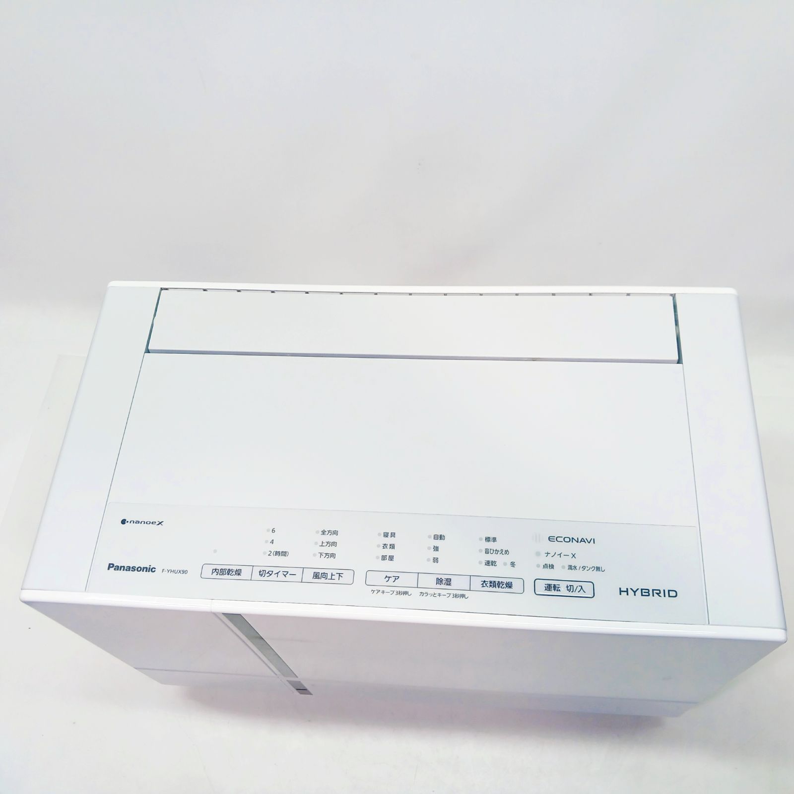 専用 Panasonic 2021年製 空冷除湿式 衣類乾燥機 スタンド付 2024年