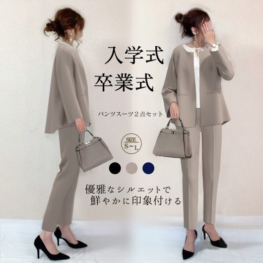 スーツ レディース セレモニースーツ 入学式 服装 服 ママ 卒業