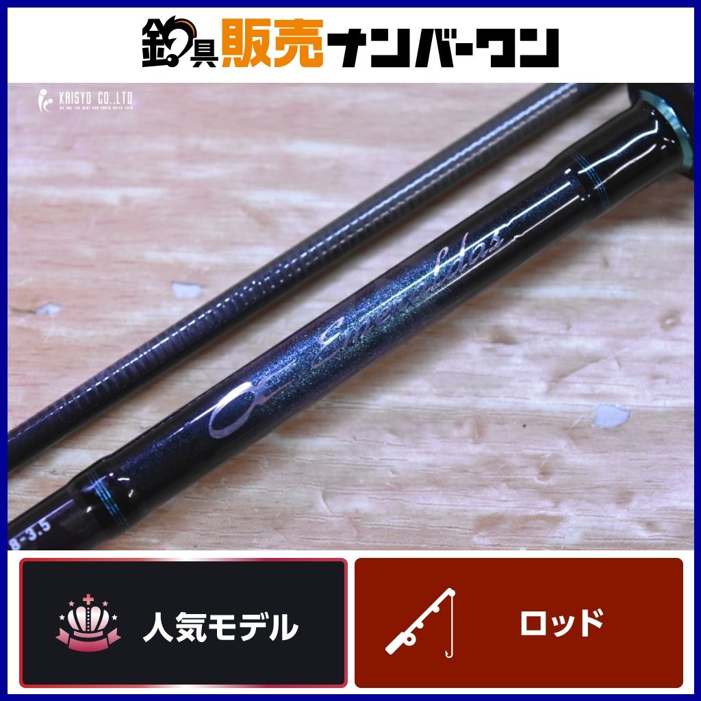 ダイワ エメラルダス X 86ML J スピニング 2ピース エギングロッド DAIWA EMERALDAS エギング アオリイカ 釣り