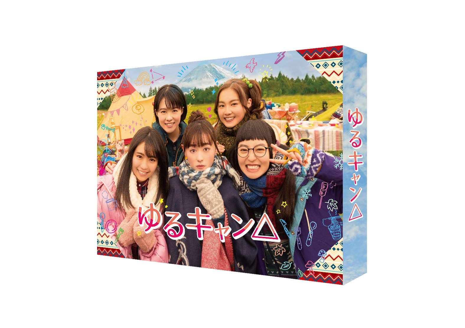 ゆるキャン△2 DVD 全巻 セット 実写 ドラマ あfろ 福原遥 大原優乃 Amazon.co.jp: ゆるキャン△ レンタル版 DVD 全巻 セット 実写