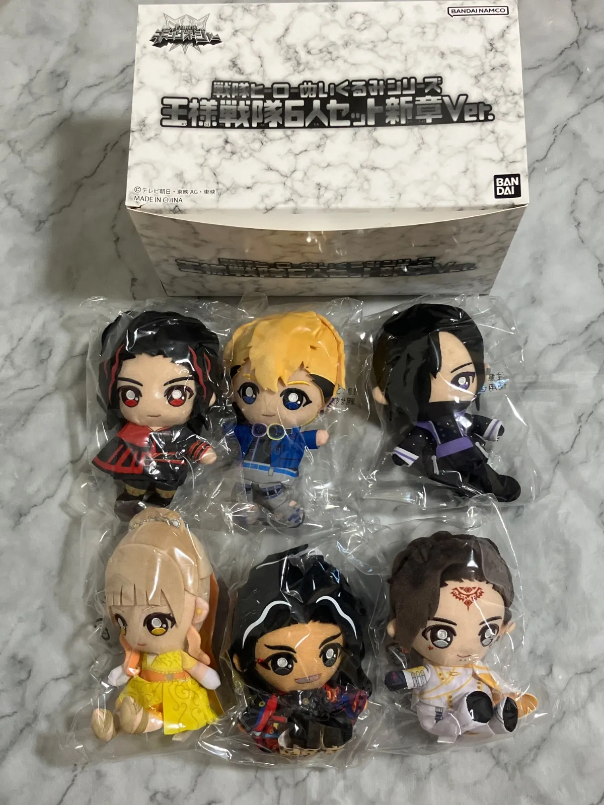 2025年最新】王様戦隊キングオージャー 戦隊ヒーローぬいぐるみ