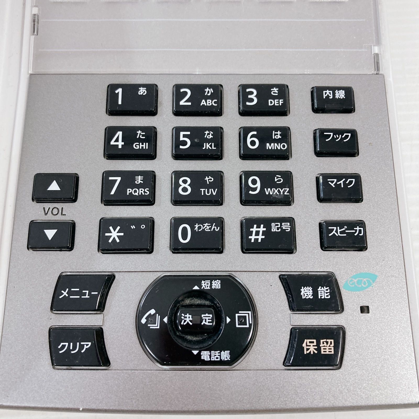 NTT ネットコミュニティシステムαNXII 電話機 オフィス用品 社内電話 
