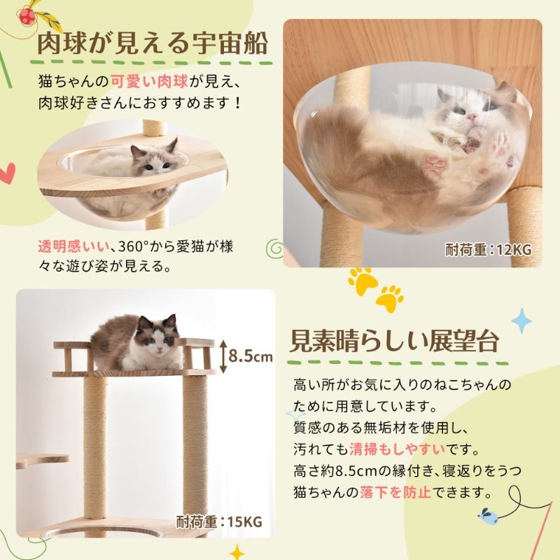 室内使用に安全