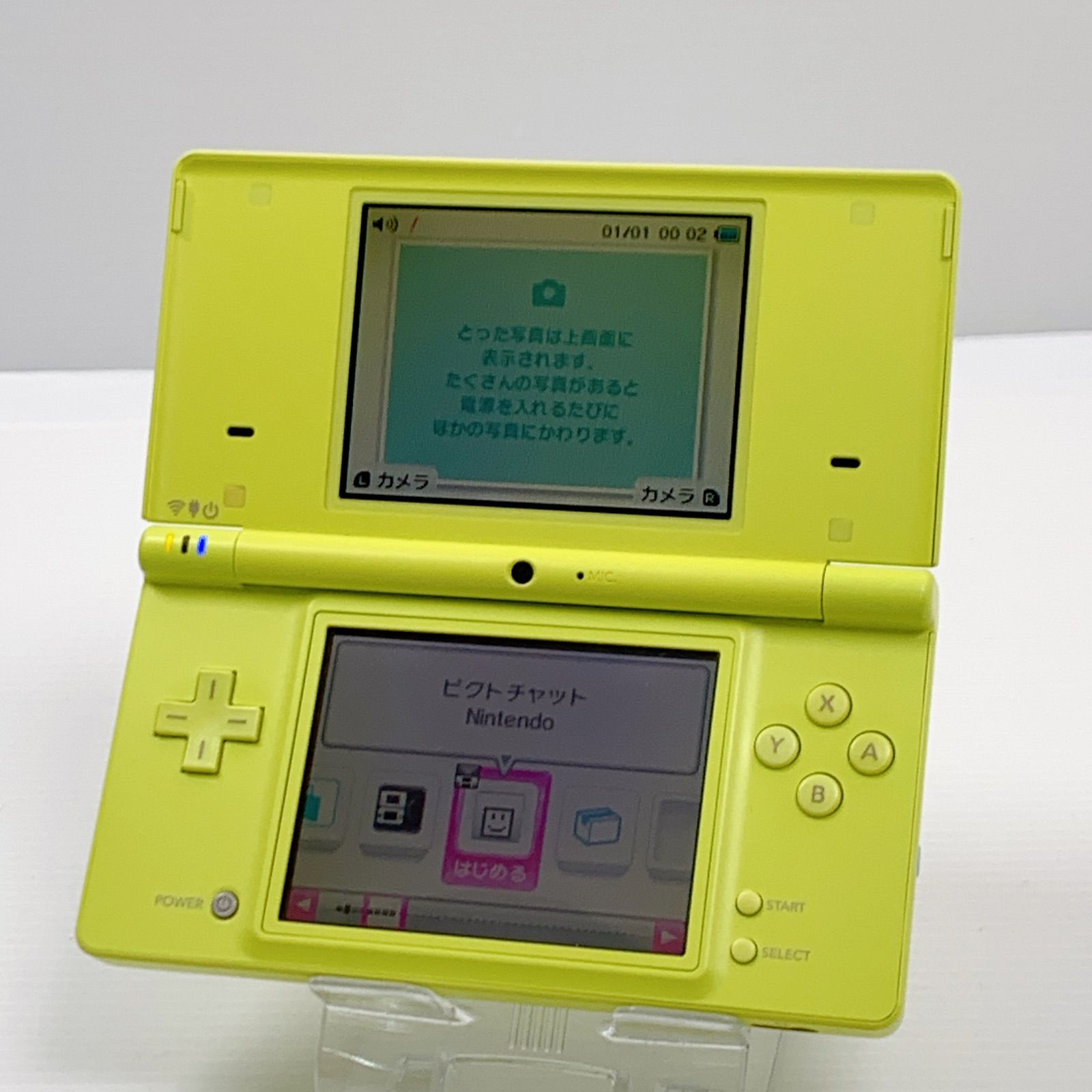 6-198【美品】ニンテンドーDSi ライムグリーン Amazon | ニンテンドーDSi ライムグリーン【メーカー生産終了