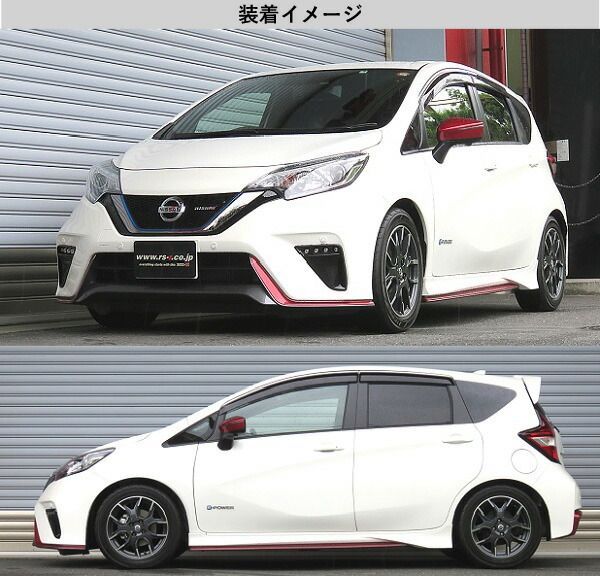 RS-R_RS☆R DOWN]HE12 ノート_e-パワーニスモ(2WD_1200 HV_H28/12～)用