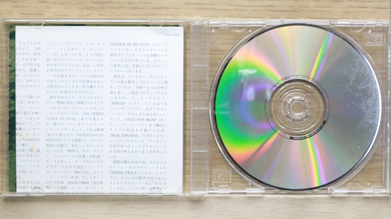 【中古SACD】セリーヌ・ディオン「ザ・ベリー・ベスト」サラウンド希少 中古SACD】セリーヌ・ディオン「ザ・ベリー・ベスト」サラウンド希少