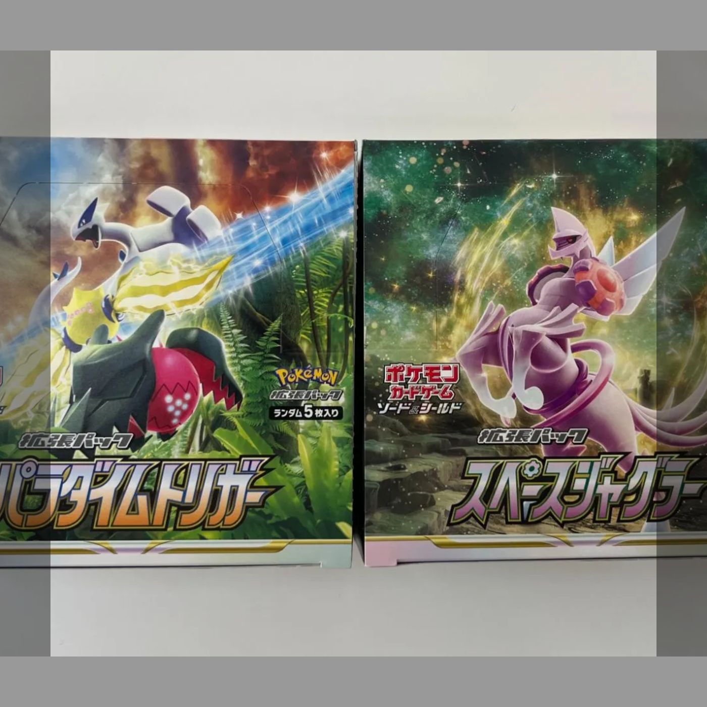 ポケモンカード スペースジャグラー&パラダイムトリガー シュリンク ポケモンカード スペースジャグラー&パラダイムトリガー シュリンク