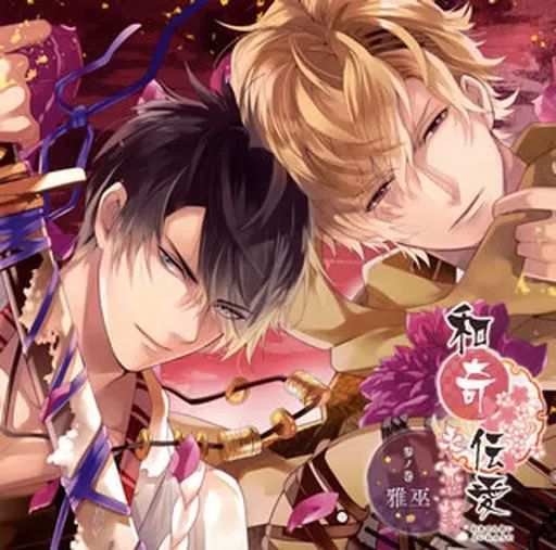 Amazon.co.jp: 和奇伝愛「巫ノ物語 後編 ~不昧不落~」: ミュージック