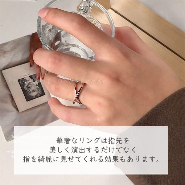 レディースアクセサリー クロスリング 指輪 シンプル メタリック 交差