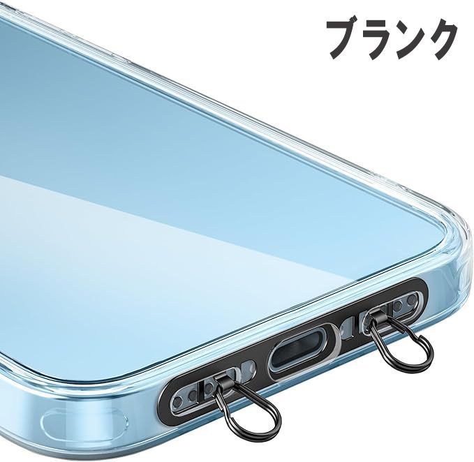 スマホ ストラップホルダー 2点吊り 2口タイプホルダー 極薄0.4mm スマホ ストラップホルダー 2点吊り 2口タイプホルダー 極薄0.4