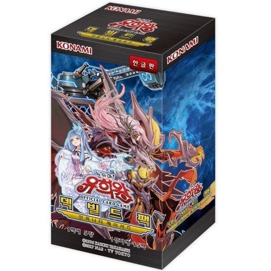 韓国版 遊戯王 デッキビルドパック インフィニティ・チェイサーズ BOX