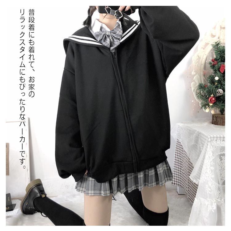 ゆうかこバルムング　セーラー襟　トップス　長袖　オーバーサイズ　黒 ゆうかこ様専用バルムング セーラー襟 トップス 長袖 オーバー